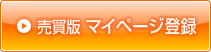 詳細はこちら
