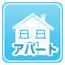 居住用物件