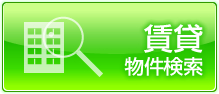 賃貸物件検索(加美南部小学校区）