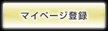不動産情報配信　足立区売買物件多数