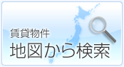 地図から探す