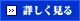 会社概要へのリンク