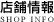 葛西　西葛西　賃貸