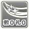 敷金礼金なし物件