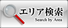 幡ヶ谷の戸建てならインターディール